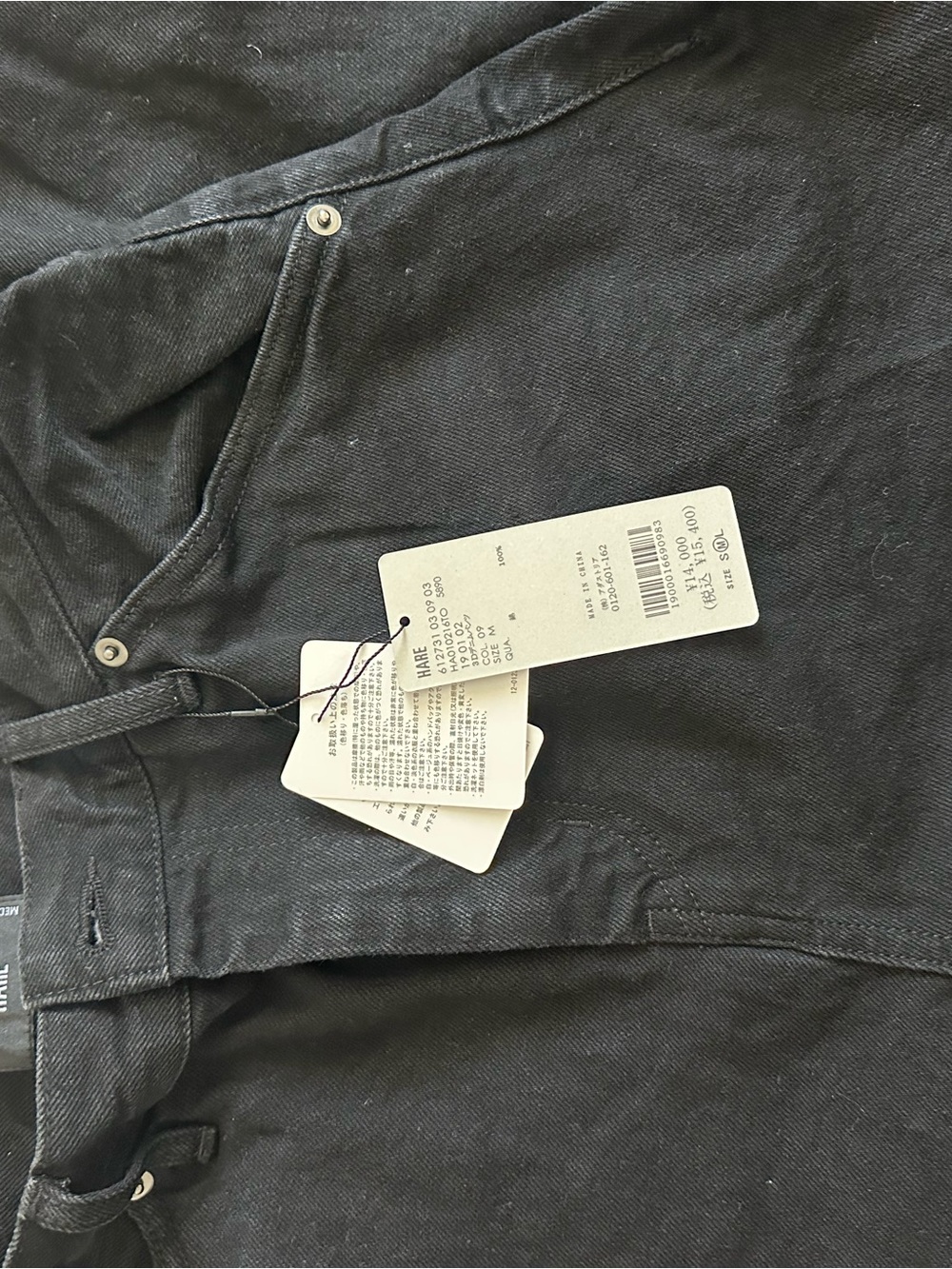 NWT HARE Black Wide Leg Barrel Jeans Size M